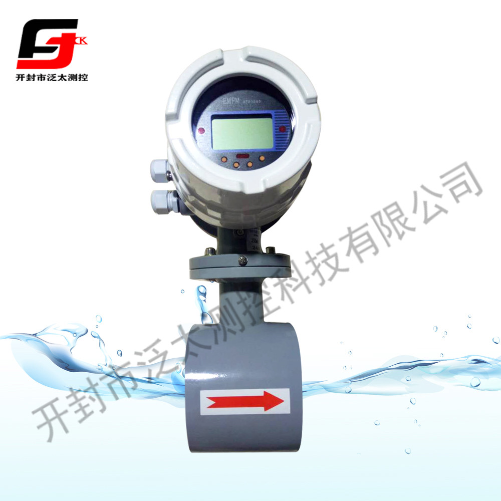 夾持型電磁流量計